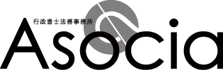ASOCIA/アソシア